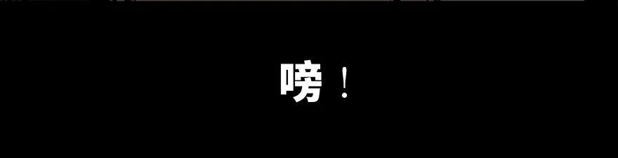 第二十六话·授 课 第84页