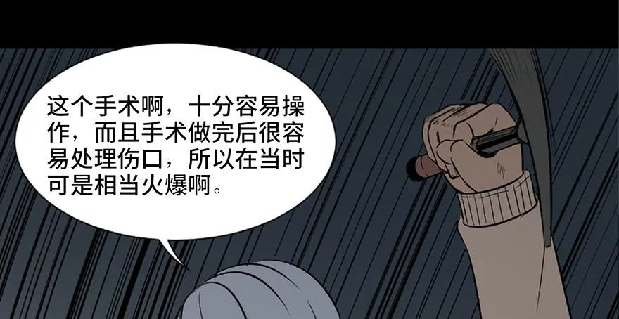 第二十六话·授 课 第86页