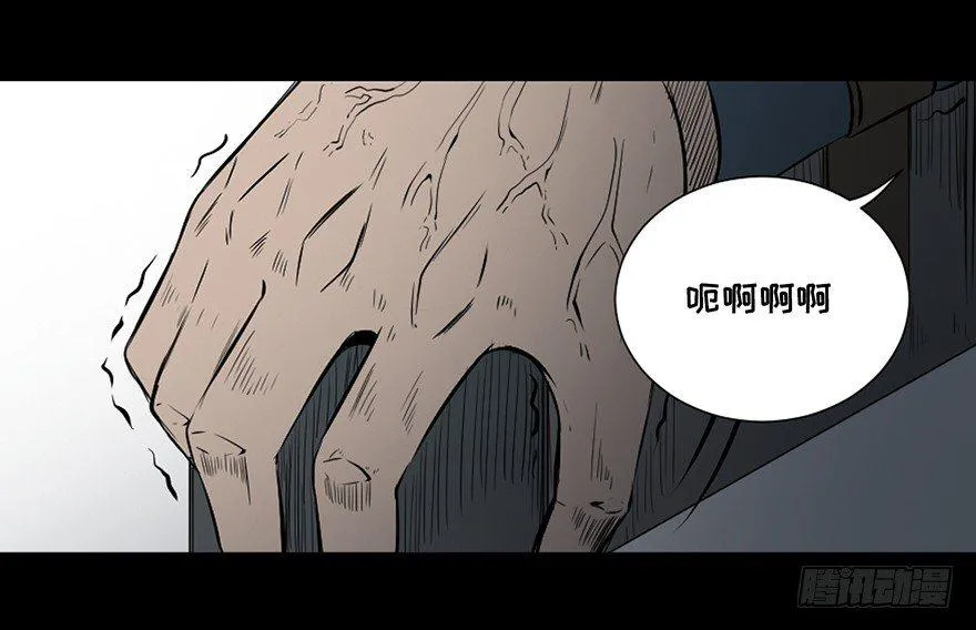 第二十六话·授 课 第90页
