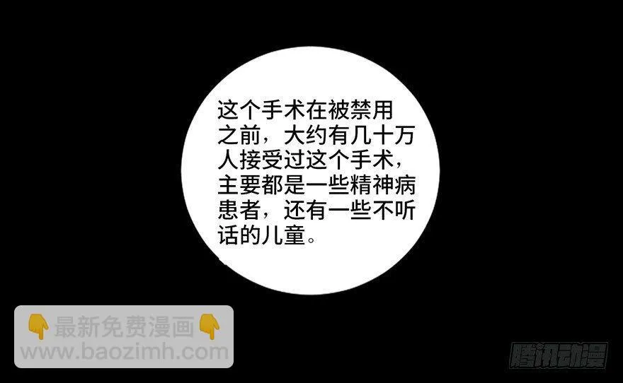 第二十六话·授 课 第91页