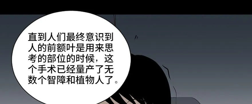 第二十六话·授 课 第95页