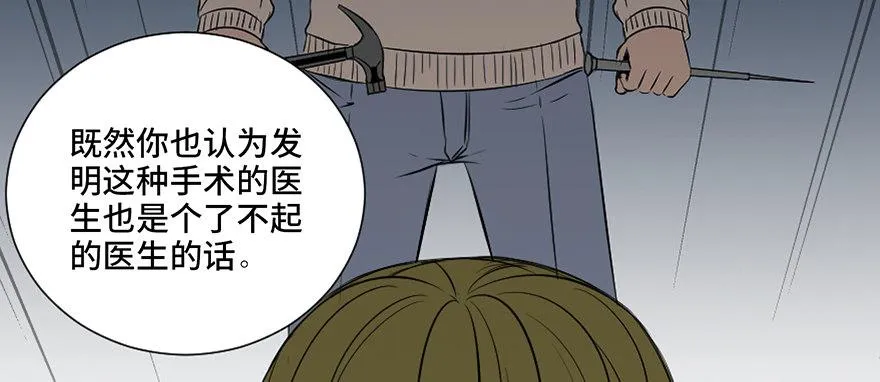 第二十六话·授 课 第99页