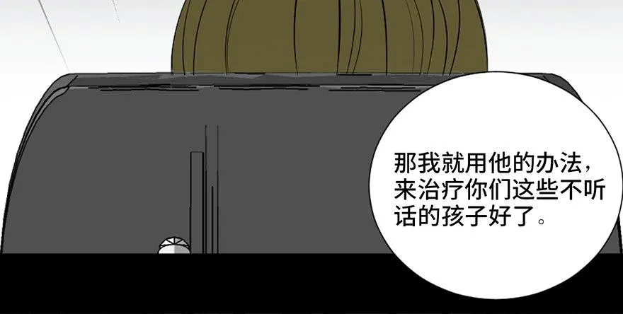 第二十六话·授 课 第100页