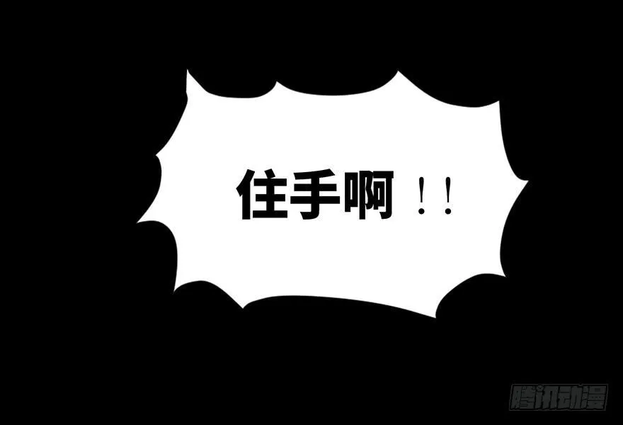 第二十六话·授 课 第102页