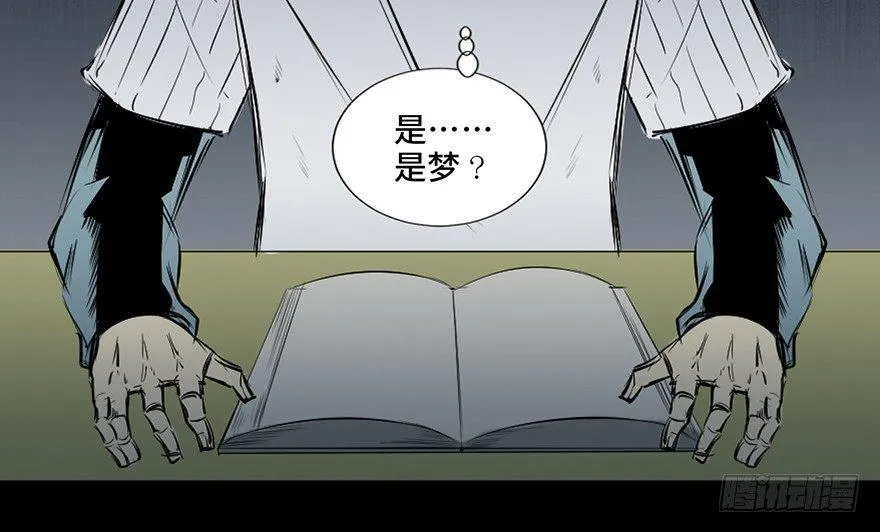 第二十六话·授 课 第104页