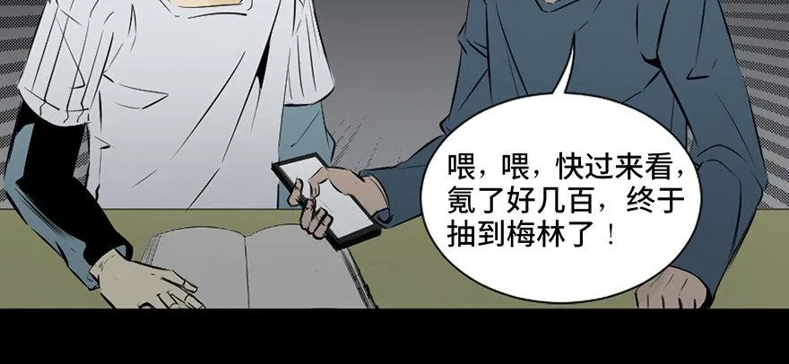 第二十六话·授 课 第107页
