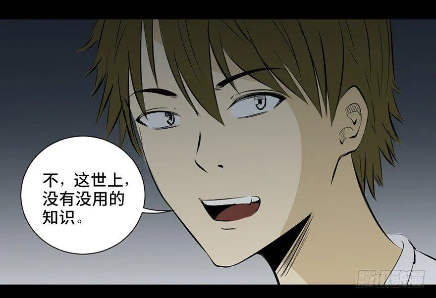 第二十六话·授 课 第109页