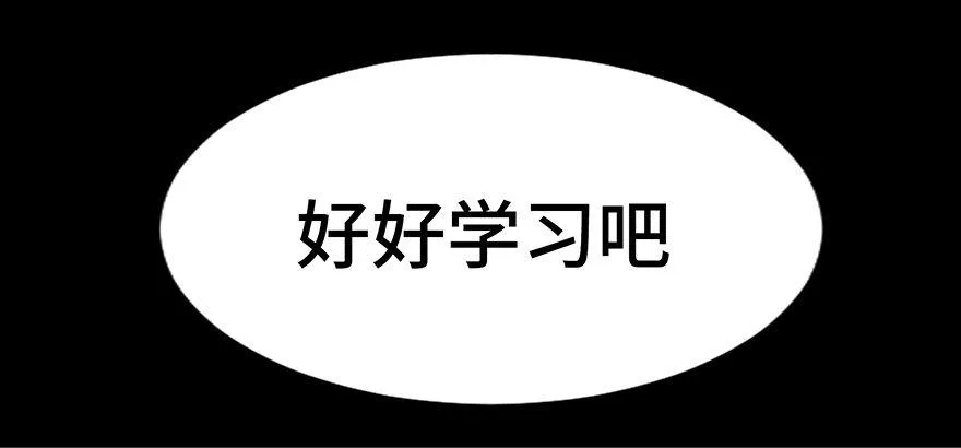 第二十六话·授 课 第113页