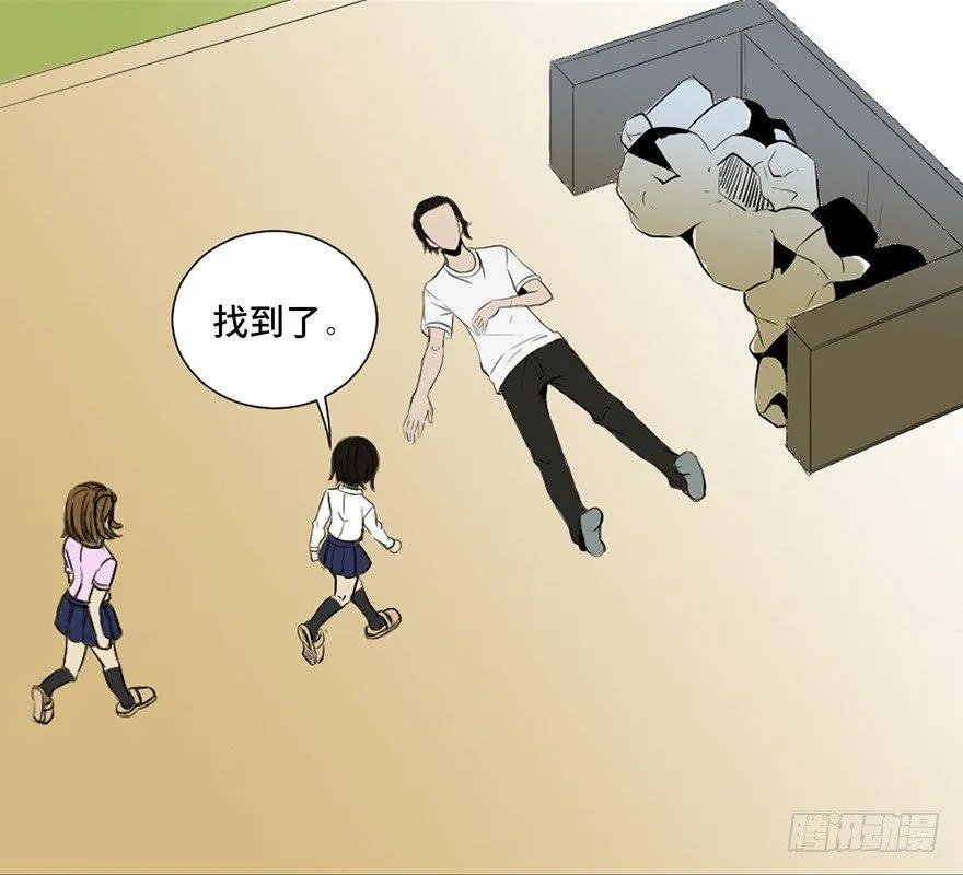 第二十八话·通灵的二伯 第62页