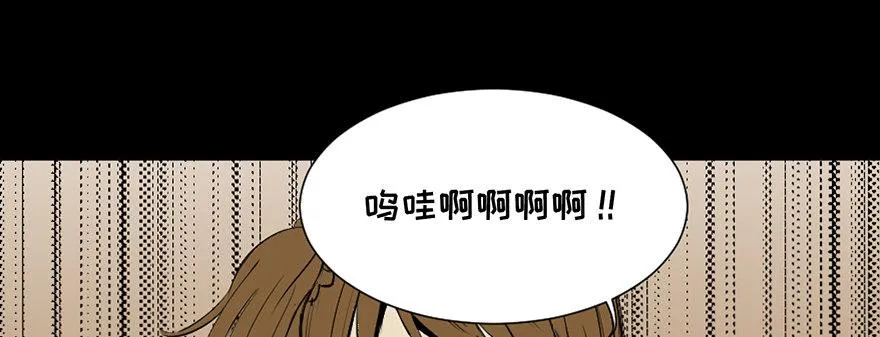 第二十八话·通灵的二伯 第66页