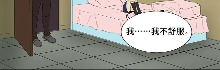 第二十八话·通灵的二伯 第81页