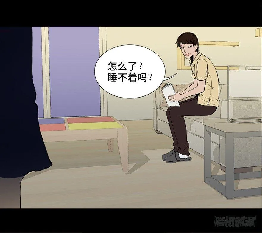 第二十八话·通灵的二伯 第89页
