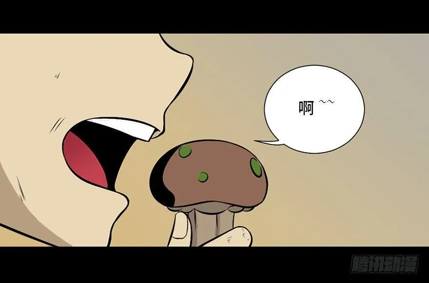 第二十七话·最后的广告 第6页
