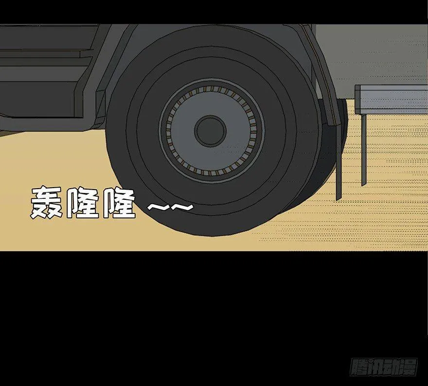 第二十七话·最后的广告 第26页