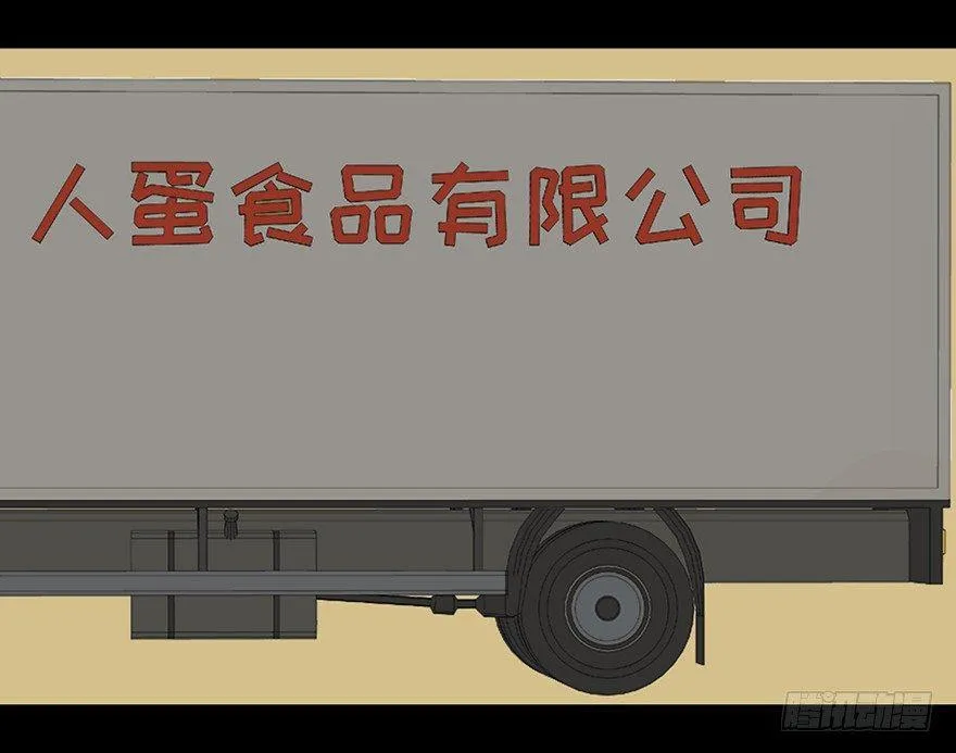 第二十七话·最后的广告 第28页