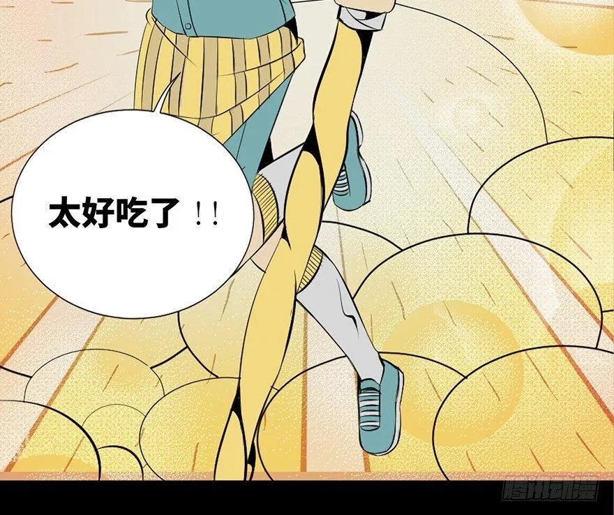 第二十七话·最后的广告 第45页