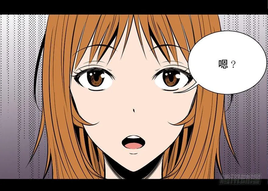 第三十话·宠物商 第81页
