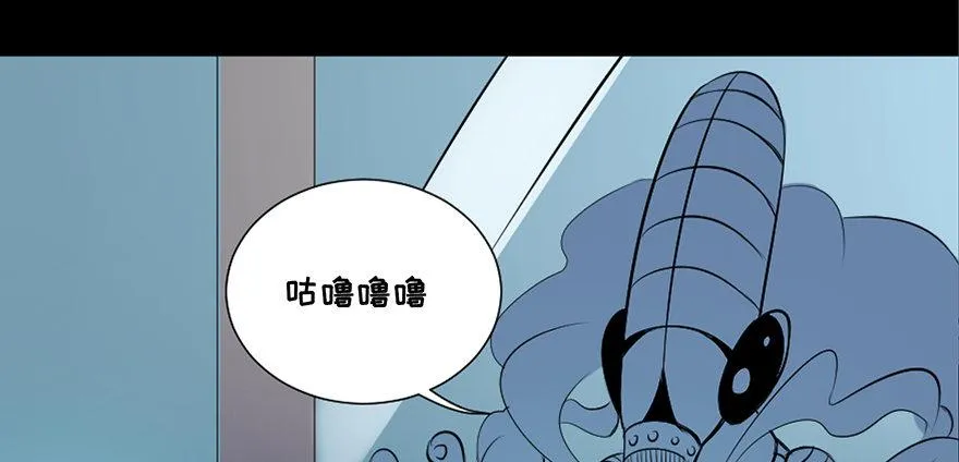 第三十话·宠物商 第89页