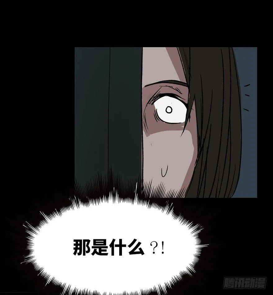 第二十九话·废弃教堂传说 第73页