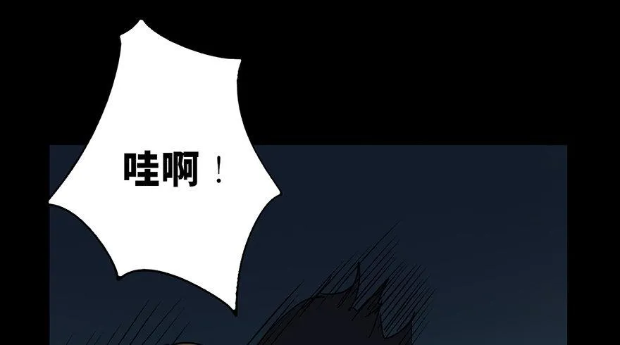 第二十九话·废弃教堂传说 第107页