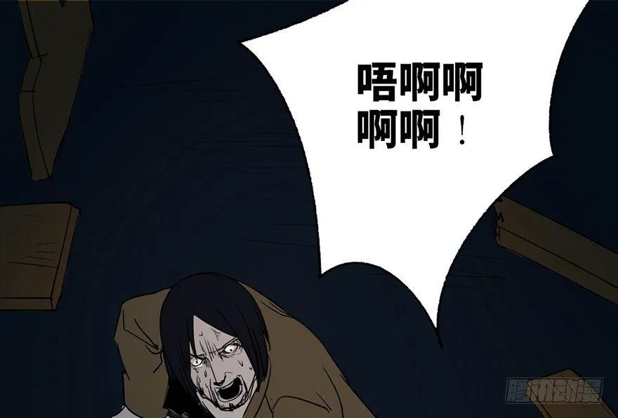 第二十九话·废弃教堂传说 第111页