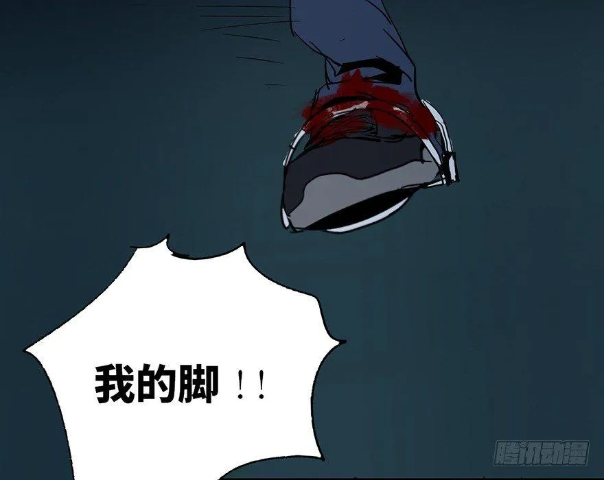 第二十九话·废弃教堂传说 第113页