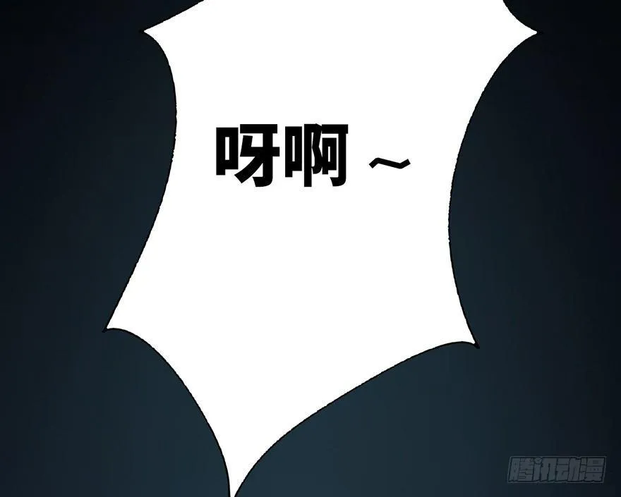 第二十九话·废弃教堂传说 第136页