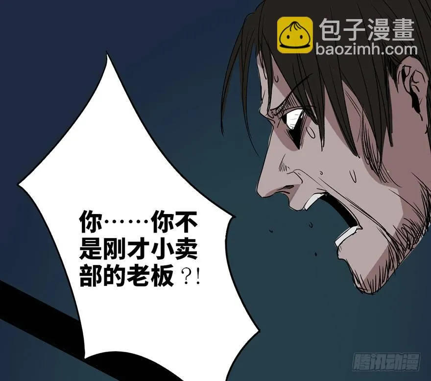 第二十九话·废弃教堂传说 第142页