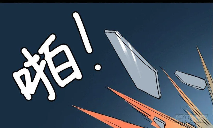 第三十二话·怪兽退治 第30页