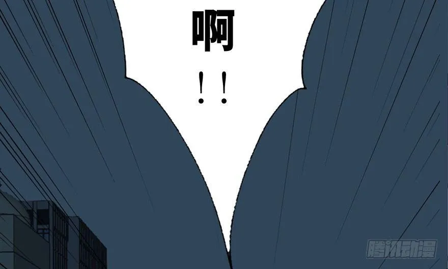 第三十二话·怪兽退治 第37页