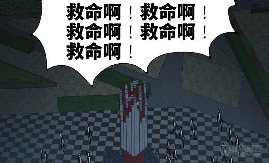 第三十二话·怪兽退治 第77页