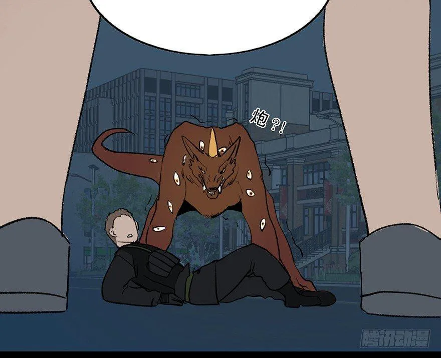 第三十二话·怪兽退治 第118页