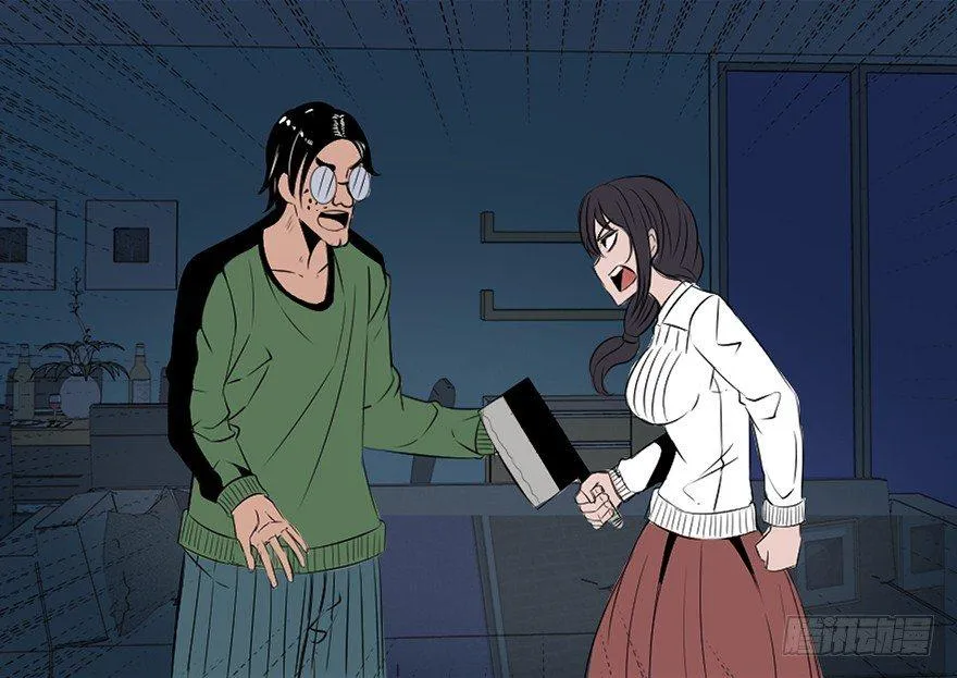 第三十一话·偷 腥 第47页
