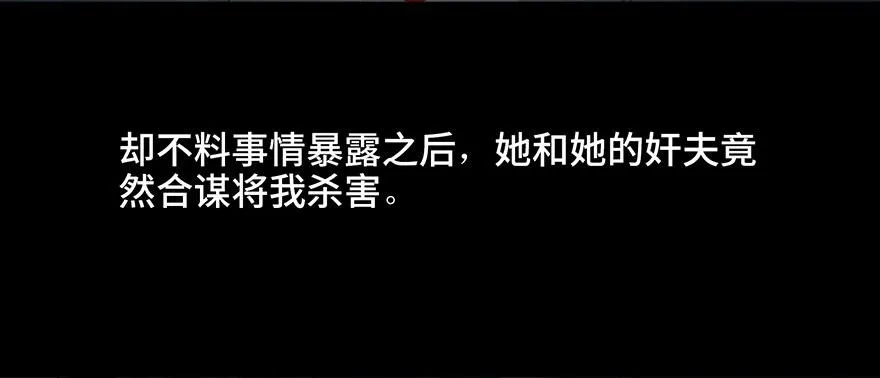 第三十一话·偷 腥 第50页
