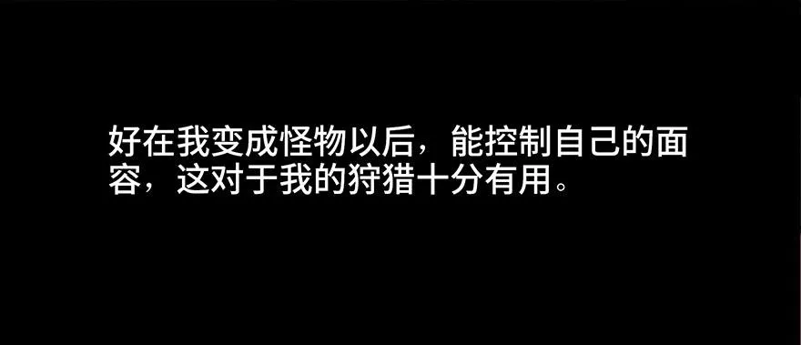第三十一话·偷 腥 第62页