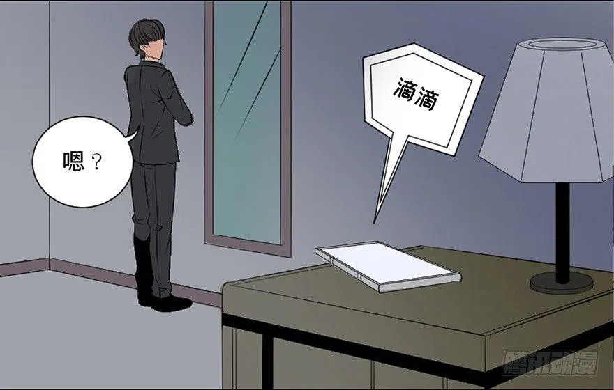 第三十一话·偷 腥 第63页