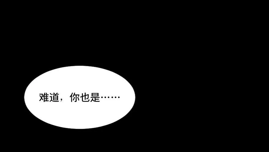 第三十一话·偷 腥 第113页