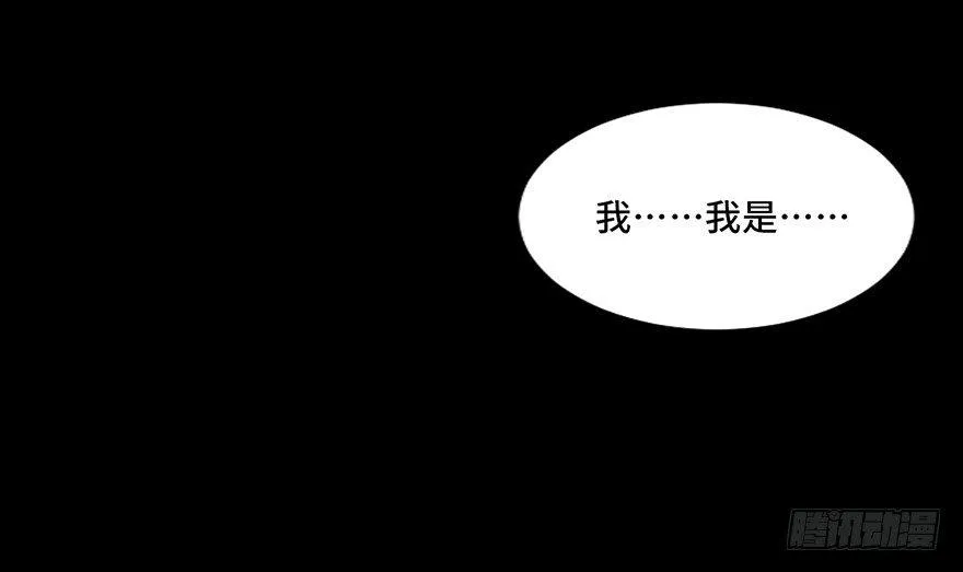第三十一话·偷 腥 第114页