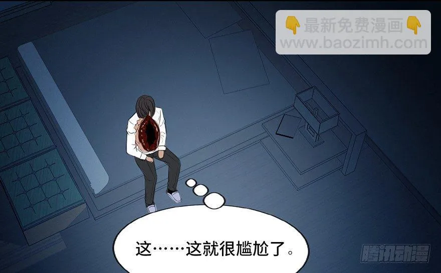 第三十一话·偷 腥 第115页