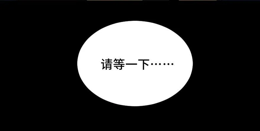 第三十一话·偷 腥 第129页