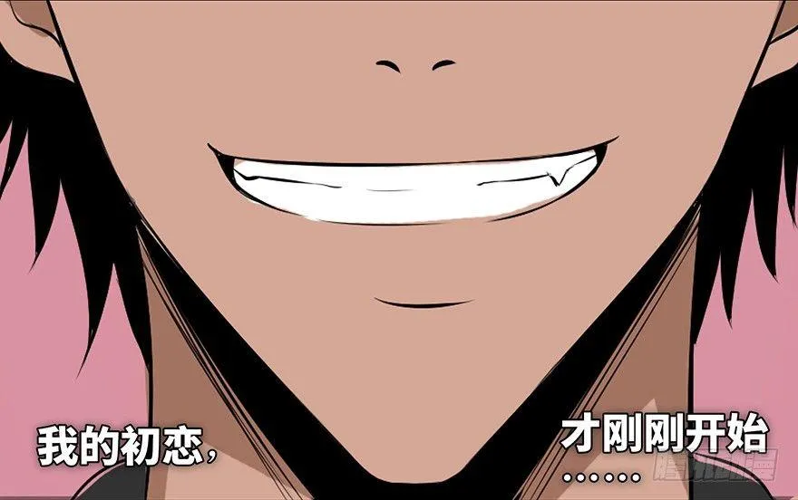 第三十一话·偷 腥 第140页