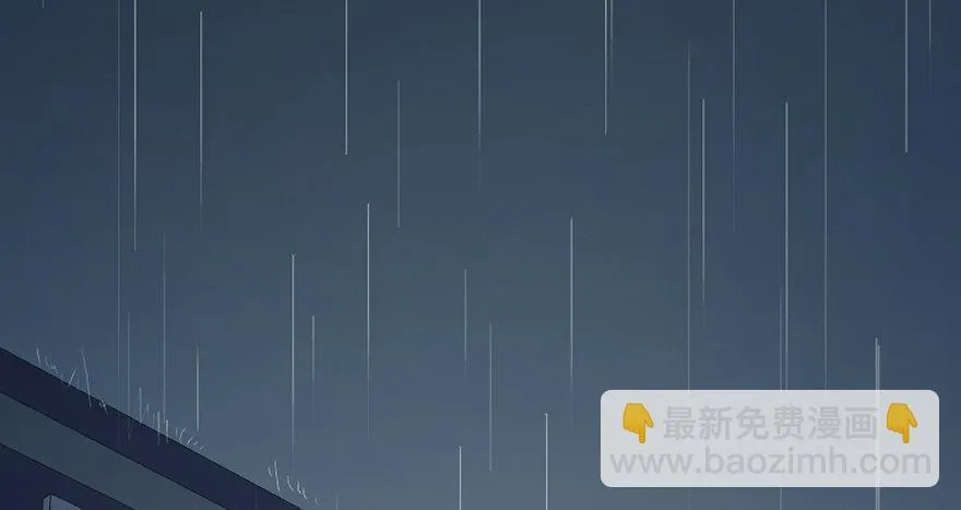 第三十三话·乖孩子 第2页