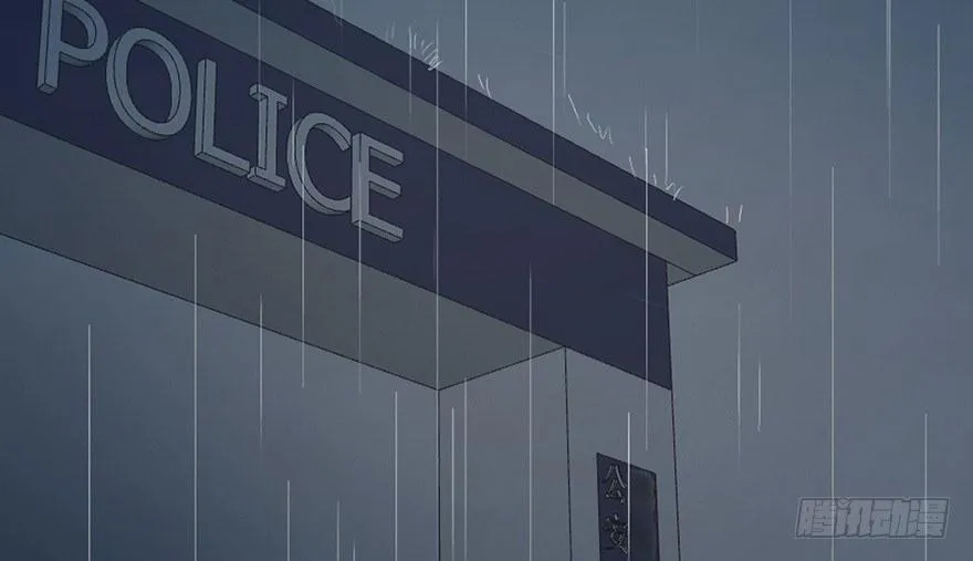 第三十三话·乖孩子 第3页