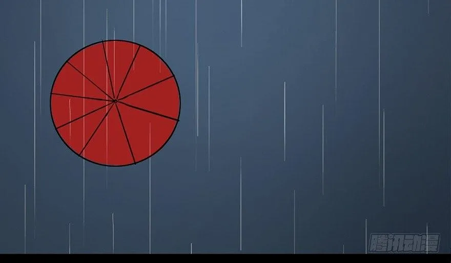 第三十三话·乖孩子 第22页