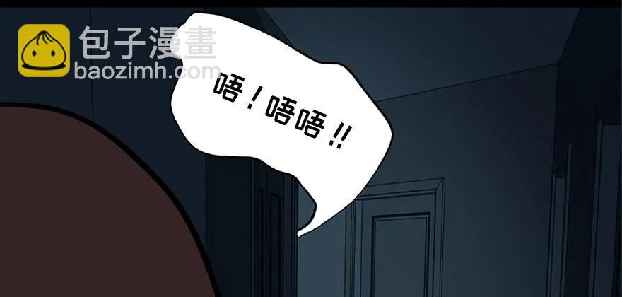 第三十三话·乖孩子 第65页