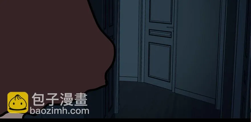第三十三话·乖孩子 第66页