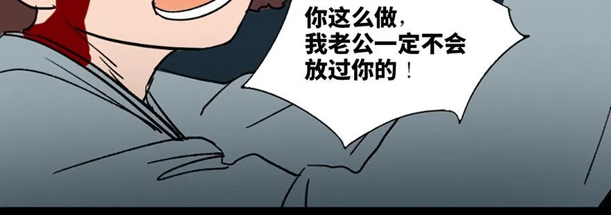 第三十三话·乖孩子 第111页