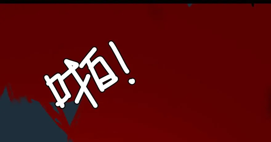 第三十三话·乖孩子 第119页