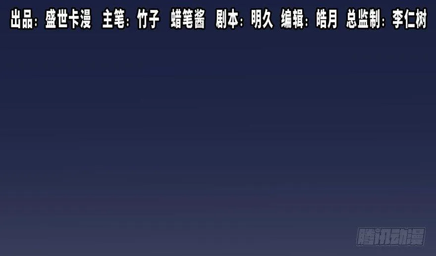 第三十四话·动物保护 第1页