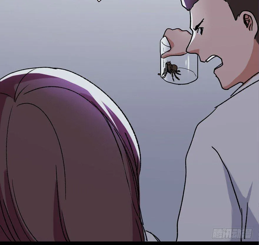 第三十四话·动物保护 第26页